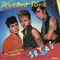 Stray Cats - Stray Cat Strut / What's Goin' Down (Cross That Bridge)